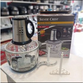 خردکن سیلور کرست مدل SL-2021 1800W 4.4L